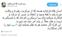 واکنش ضرغامی به ماجرای ویلای سرلشکر
