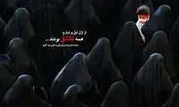 عکس‌ ایرانی‌ که‌ پربیننده‌ترین‌ عکس‌ جهان‌ شد