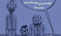 دلسوزترین مسئول در سیل گلستان شناخته شد!