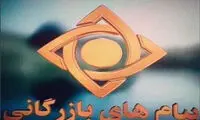 انتقاد قاسمخانی از آگهی های تلویزیون