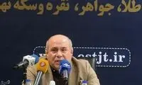 روند بی‌سابقه قیمت سکه و طلا در ۵۰ سال اخیر