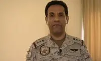 ائتلاف‌سعودی: سلاحِ حمله به آرامکو، ایرانی است