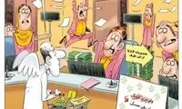 شرایط وام خرید قبر چیه؟