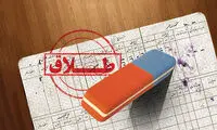 طلاق‌های توافقی، با دلایلی غیر از عدم تفاهم