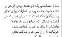 صدور ویزای امارات برای ایرانی‌ها آغاز شد