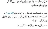 آیا قرارداد کی‌روش تمدید می‌شود؟