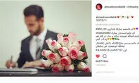 احمد نوراللهی به جرگه متاهلین پیوست