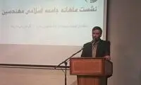 سعید محمد: یکی از مریض‌ترین اقتصاد‌ها را داریم