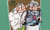 فقط رمانتیک ها بخوانند (64)