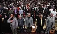 جشن تولد 40 سالگی شبکه 1 سیما / عکس