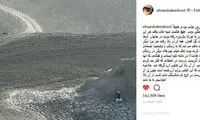 غم عجبب الناز شاکردوست در روز تولدش