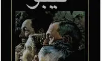 امیدها و سرخوردگی های بشر به روایت «خانواده تیبو»