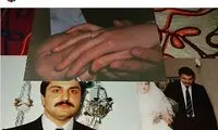 عروسی مرحوم علی معلم و همسرش