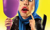 با حجامت، مواد زاید بدن را بیرون بریزید