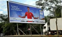 خوش‌آمدگویی بیلبوردی به تیم ملی ایران