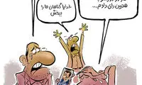 واکنش مردم به جدیدترین تهدید احمدی‌نژاد!