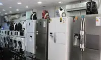 قیمت‌های عجیب لوازم‌ خانگی در بازار