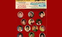 «ایران ناسیونال» سراغ اسطور‌ه‌های فوتبال رفت