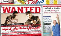 خبر خوب نقل و انتقالاتی برای استقلال
