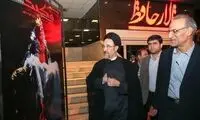 عکس: سید محمد خاتمی مهمان ویژه «قرار»