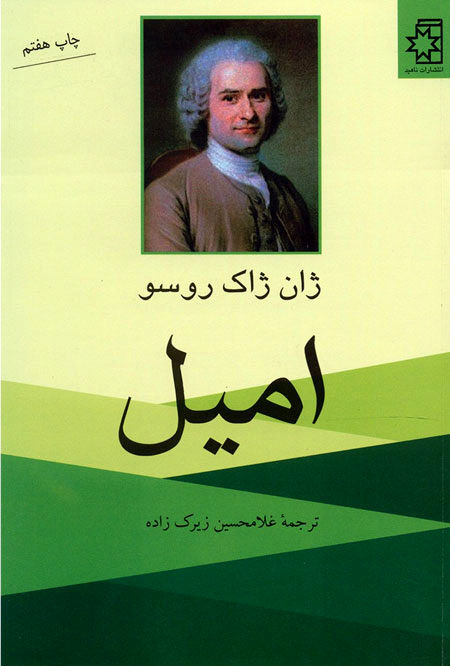 پاراگراف کتاب (135)