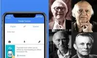 از ربات‌های مترجم تا ترجمه‌های رباتی