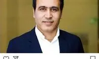 تبریک اینستاگرامی کریم باقری به مهدوی‌کیا