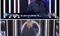 گاف جدید تلویزیون تشنه پول؛ آگهی روی آگهی!