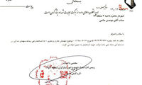 توضیحات شهرداری تهران درباره نامگذاری کوچه‌ها