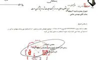 توضیحات شهرداری تهران درباره نامگذاری کوچه‌ها