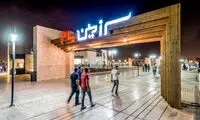 بام لند تهران، خوشگذرانی در ساحل دریاچه چیتگر