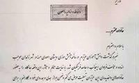 پیام بطحائی در پی درگذشت ۳ دانش‌آموز زاهدانی