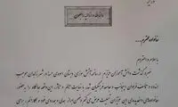 پیام بطحائی در پی درگذشت ۳ دانش‌آموز زاهدانی