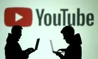 یوتیوب با انکارکنندگان هولوکاست مقابله می‌کند