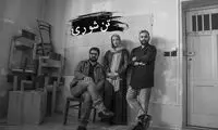 تماشای این تئاتر برای افراد زیر ۱۸ سال ممنوع است