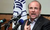 یکی از این 7 نفر؛ نامزد نهایی اصولگرایان