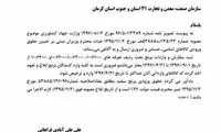 دولت واردات برنج را آزاد کرد