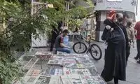 حمله دوباره کیهان به رسانه‌ها