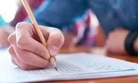 مبلغ ثبت نام آزمون آیلتس کمرشکن شد!