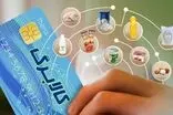 سیگنال افزایش کالابرگ از سوی بانک مرکزی مخابره شد