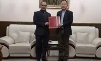 ایجاد رشته زبان و ادبیات فارسی در دانشگاه پکن