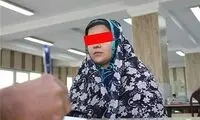 زندگی ۱۵ماهه زن شیرازی با جنازه مومیاییِ همسر
