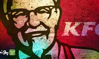 موفقیت به روش KFC