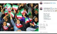 رامبد جوان: خانم‌ها خیلی کیف کنین، به‌به