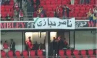 حجازی بالاخره به منچستر رسید