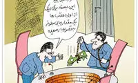 عقب ماندگی دستمزد کارگران اینجوری حل شد!