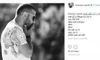 هومن سیدی: یک سال از تَرک سیگارم گذشت