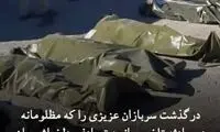 تصویری تلخ در اینستاگرام سیدحسن خمینی