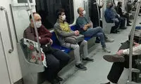 رعایت فاصله‌گذاری اجتماعی در متروی تهران