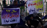 آخرین وضعیت اعتصاب کارگران «هفت تپه»